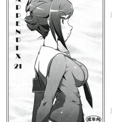 Loira APPENDIX 21- Inou battle wa nichijou kei no naka de hentai Banheiro