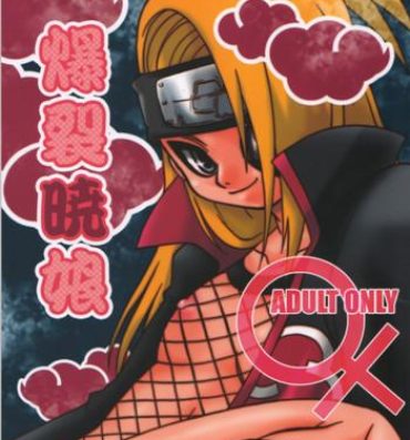 Gay Boy Porn Bakuretsu Akatsuki Musume- Naruto hentai Negro