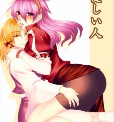 Hardcore Porn Free Beloved Other- Touhou project hentai Hairy