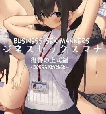 Hymen Business Sex Manner Fukushuu no Joushi Hen | Business Sex Manners Boss's Revenge Shaved Pussy