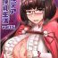 Morocha Chaldea Kyounyuu Seikatsu vol:1.5- Fate grand order hentai Free Real Porn