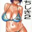 Horny Chichi Shiki 2- Street fighter hentai Dead or alive hentai Cumfacial