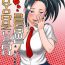 Clitoris (COMIC1☆10) [Nagaredamaya (BANG-YOU)] Yaoyorozu-san ga Kanojo ni Natta yo! | YAOYOROZU-SAN BECAME A LOVER (Boku no Hero Academia) [English] {Hennojin} [Decensored]- My hero academia hentai Sis