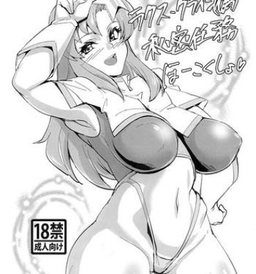 Jerking (COMIC1☆15) [Peanutsland (Otakumin)] Lacus Clyne (Nise) Himitsu Ninmu Houkokusho (Gundam Seed Destiny)- Gundam seed destiny hentai Female