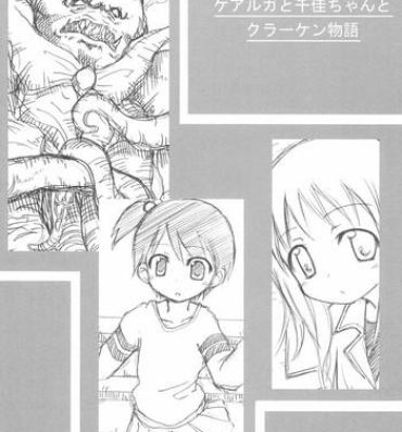 Mama Curaga to Chika-chan to Kraken Monogatari- Ichigo mashimaro hentai Final fantasy hentai Sologirl