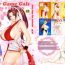 Office [D-LOVERS (Nishimaki Tohru)] Mai -Innyuuden- Daisangou (Busty Game Gals Collection vol.01) (King of Fighters) [English] [realakuma75] [Digital]- King of fighters hentai Fatal fury hentai Free Amature Porn
