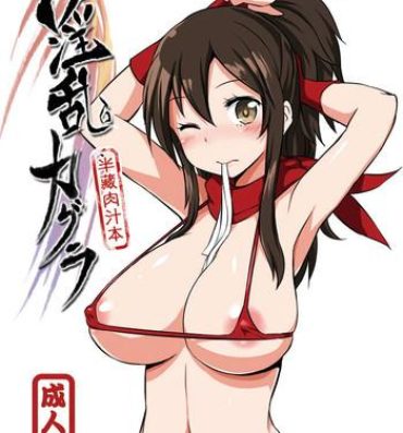 Gorgeous Debauchery Kagura – Hanzo Orgy Book- Senran kagura hentai Gay Shorthair