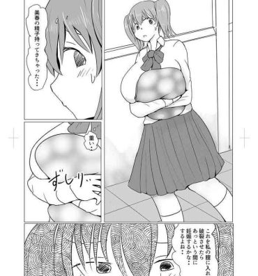 Perfect Butt Diary Of An Easy Futanari Girl ~Girls-Only Breeding Meeting Part 3 Episode 7 Friend