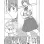Perfect Butt Diary Of An Easy Futanari Girl ~Girls-Only Breeding Meeting Part 3 Episode 7 Friend
