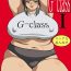 Family Taboo [DoomComic (Shingo Ginben)] G-class Kaa-san | G-class I Chapter 1 and 2 (G-class I) [English] [Laruffii] Dildo