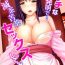 Boys Ecchi na Hatsumei de… Mechakucha Sex Shitemita! 4 | I Used Perverted Inventions… To Have Crazy Sex! 4 Crazy