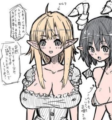 Cute Elf-san ni Isekai Shoukan Sareta Hanashi Rakugaki Manga- Original hentai Fake Tits