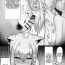Peludo [Emoto Shikeko] Shirakami Fubuki-chan ga Kareshi to Icha Love Suru Manga desu | A Manga Where Shirakami Fubuki is Lovey-Dovey With Her Boyfriend (Shirakami Fubuki) [English]- Hololive hentai Milf Porn