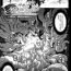 Atm [Erect Sawaru] Shinkyoku no Grimoire -PANDRA saga 2nd story- Ch. 13-16 [Chinese] [偷懒同盟汉化] Bed
