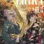 Loira ERIKA Vol. 3- Girls und panzer hentai Thylinh
