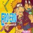 Vergon ERO ERO²: Volume 1.5  (NARUTO) [Sasuke X Naruto] YAOI -ENG– Naruto hentai Footfetish