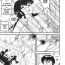 Flogging Fairy 1 Sairoku Hen | A Dream Come True- Maison ikkoku hentai Shoplifter