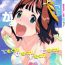 Lovers GIRLIE Vol.3- The idolmaster hentai Galaxy angel hentai Princess crown hentai Soul cradle hentai Jap