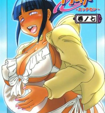 Women Sucking H-Sen vol. 7- Naruto hentai Making Love Porn