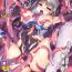 Strip Haiboku Otome Ecstasy Vol. 10 Sexy Girl