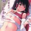Horny Sluts Hakurei no Miko no Otoshikata | A Way of Making the Hakurei Shrine Maiden Fall For You- Touhou project hentai Porn Amateur