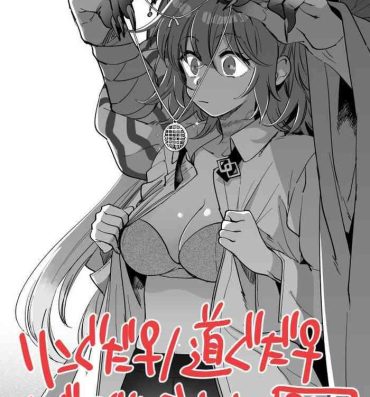 Twistys Hei dearin guda ♀/-dō guda ♀ rogu)fate/Grand Order)- Fate grand order hentai Banho