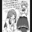 Van [Hitokko] Futanari Loli no (Chuuryaku) Manga ppoi Nanika Female Domination