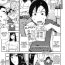 Banging [Ikegami Tatsuya] A-chan Nanka Hen! | There's Something Weird With A-Chan! (COMIC Megastore 2006-09) [English] {desudesu} Amatuer