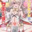 Gaystraight Illya-chan no Dosukebe Suppox- Fate grand order hentai Free Oral Sex