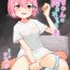 Jerk Imouto-chan ni Shiborarechau Hon | A Book About Being Squeezed by Your Little Sister- Original hentai Ball Busting