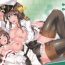Hot Naked Girl KawaColle 2.0- Kantai collection hentai Fingers