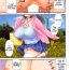 Sex Tape [Kawamori Misaki] Megumi-san wa Musuko no Kanojo Ch.1-8 [English] Cutie