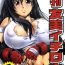 Reverse Cowgirl Kikan Tomomi Ichirou vol.6- Final fantasy vii hentai Parody