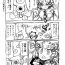 Gonzo Kinniku-kei Ero Manga 2- Kemono friends hentai Dyke
