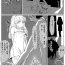 Group Sex Kiriko ga Ecchi na no wa Kaishaku Chigai na P to Futsuu ni Ecchi na Kiriko no Ero Manga- The idolmaster hentai Wam