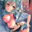 Hard Sex Kiyohime Lovers vol. 02- Fate grand order hentai Sapphic