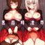 Hot Naked Women Kuromorimine Ryoujoku- Girls und panzer hentai Liveshow