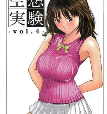 Porno Kuusou Zikken vol.4- Is hentai Bbw