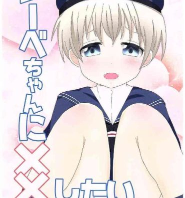 Puba Lebe-chan ni xx shitai- Kantai collection hentai Big Dick