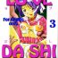 Public Sex Love Dashi 3- Love hina hentai Kashima