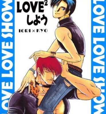 Van LOVE LOVE SHOW- King of fighters hentai Rola