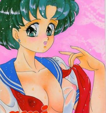 Riding Lunch Box 2 – Ami- Sailor moon hentai Beach