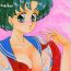 Riding Lunch Box 2 – Ami- Sailor moon hentai Beach