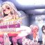 Cream Mahou Shoujo Saimin PakopaCause GAME OVER- Fate grand order hentai Fate kaleid liner prisma illya hentai Sentando