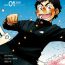 Peluda Manga Shounen Zoom Vol. 01 | 漫畫少年特寫 Vol. 01 Dancing