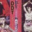 Free Blowjob Porn [Maruo Suehiro] DDT – Boku, Miminashi Houichi desu | DDT – Miminashi-Hohichi in The Dark [English] Free Fuck