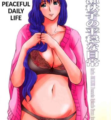 Lez Fuck Minase Akiko no Heion na Nichijou – Akiko Minase's Peaceful Daily Life- Kanon hentai Onlyfans
