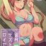 Hard Sex Mitsugetsu Destroyer 5- Kantai collection hentai Chunky