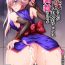 Pay Musashi-san ga Kichiku Shota ni Choukyou Sareru Hon- Fate grand order hentai Gay Bukkake