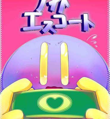 Sapphicerotica Naito Esukoto- Kirby hentai Hand